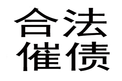 成功为旅行社追回130万旅游预订款